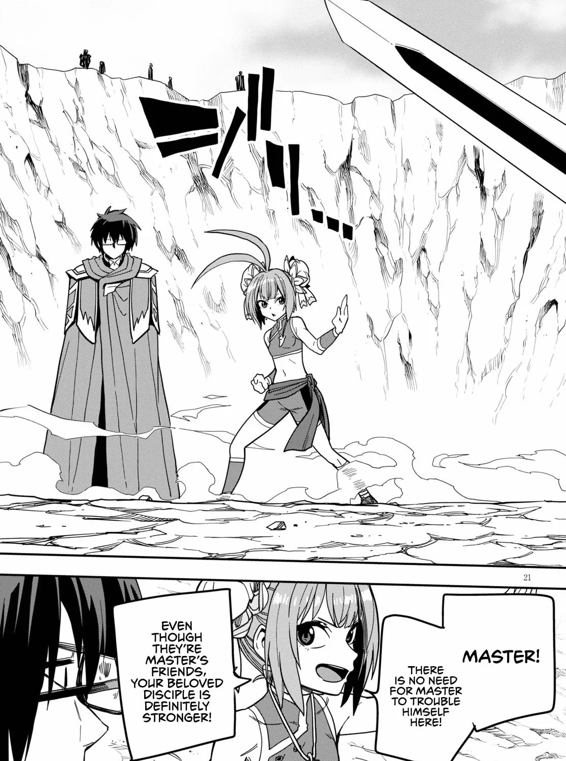 Konjiki no Word Master - Yuusha Yonin ni Makikomareta Unique Cheat Chapter 80 page 43 - 