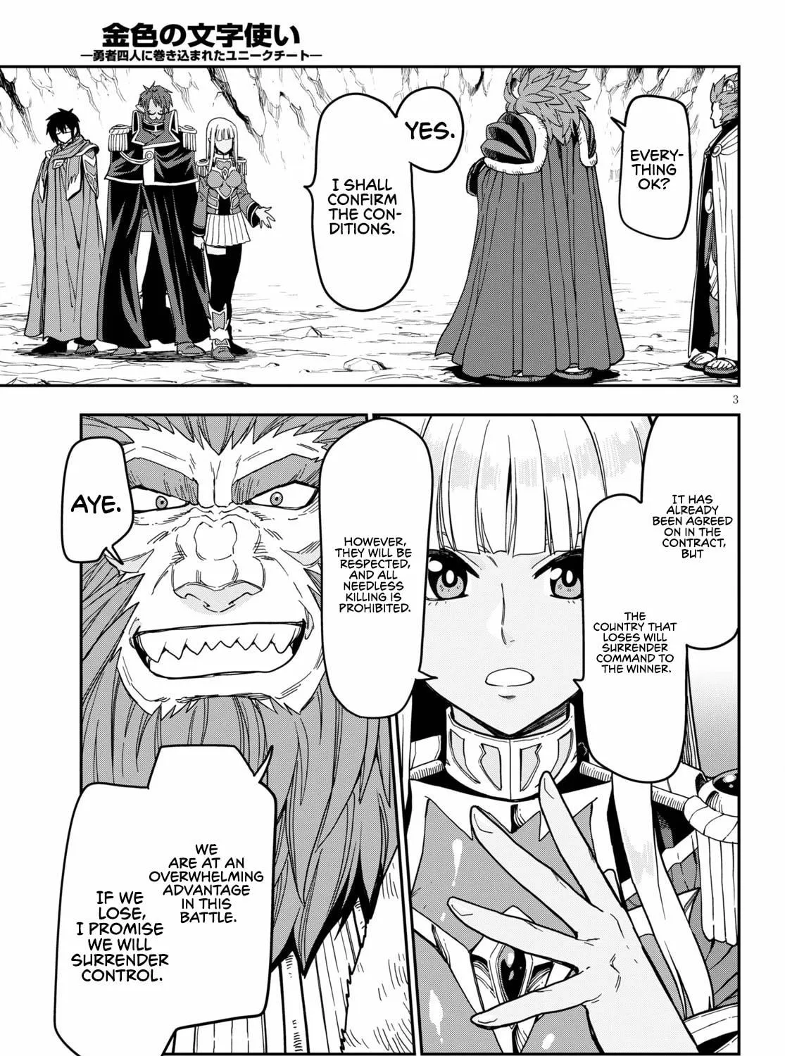 Konjiki no Word Master - Yuusha Yonin ni Makikomareta Unique Cheat Chapter 80 page 7 - 