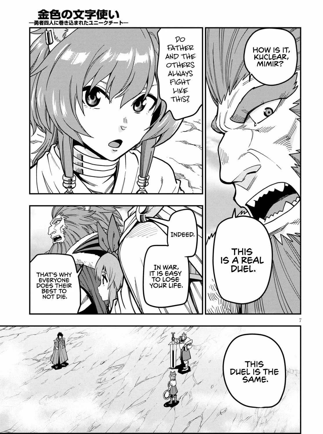 Konjiki no Word Master - Yuusha Yonin ni Makikomareta Unique Cheat Chapter 81 page 19 - 
