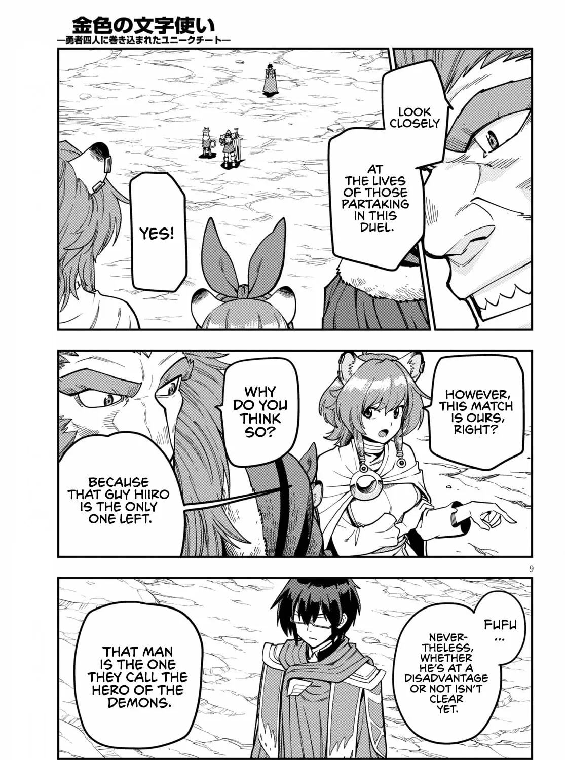 Konjiki no Word Master - Yuusha Yonin ni Makikomareta Unique Cheat Chapter 81 page 23 - 