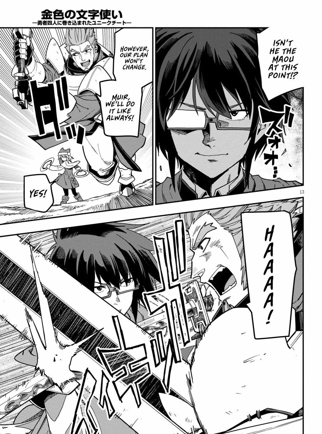 Konjiki no Word Master - Yuusha Yonin ni Makikomareta Unique Cheat Chapter 81 page 31 - 