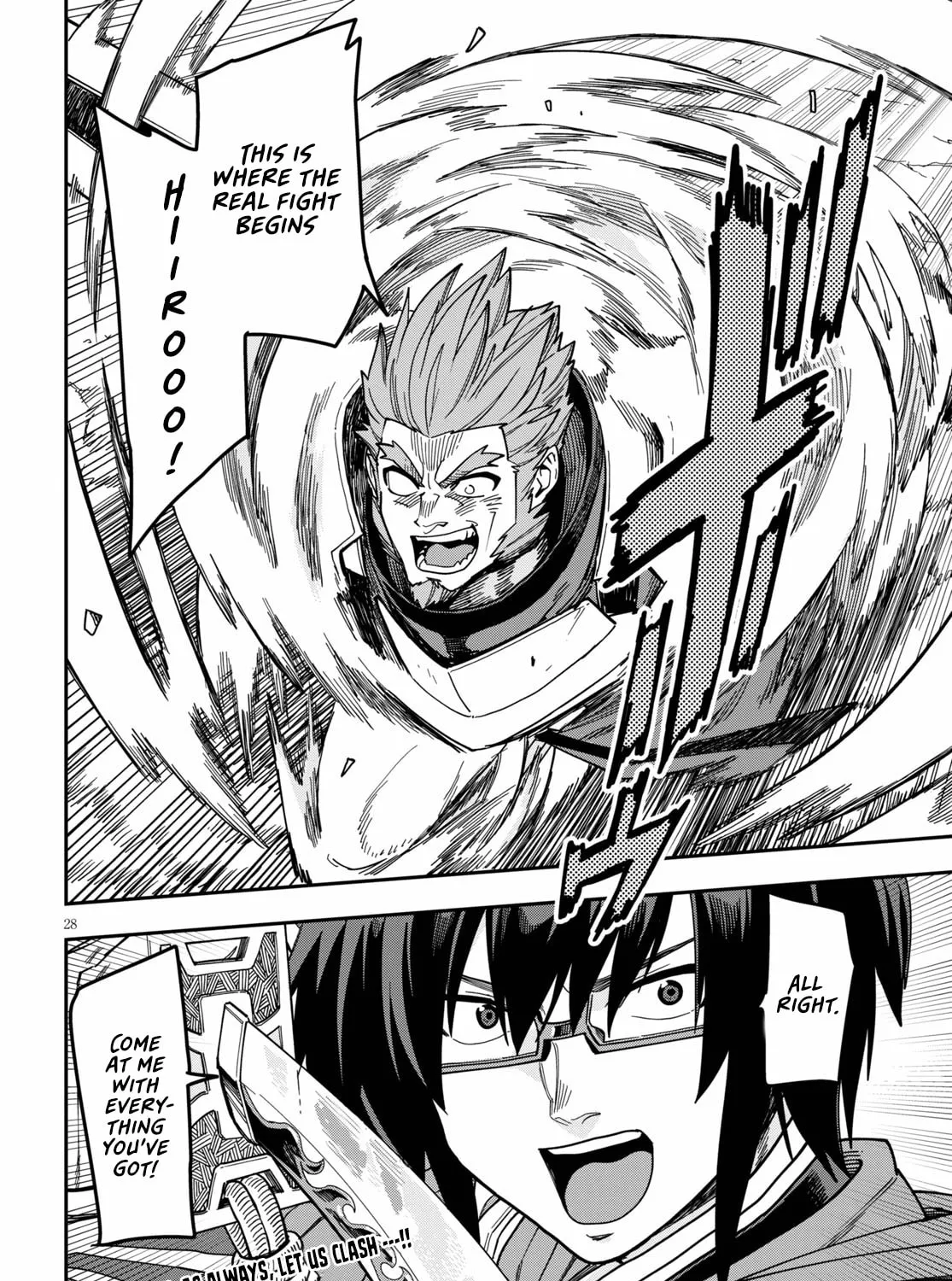 Konjiki no Word Master - Yuusha Yonin ni Makikomareta Unique Cheat Chapter 81 page 61 - 
