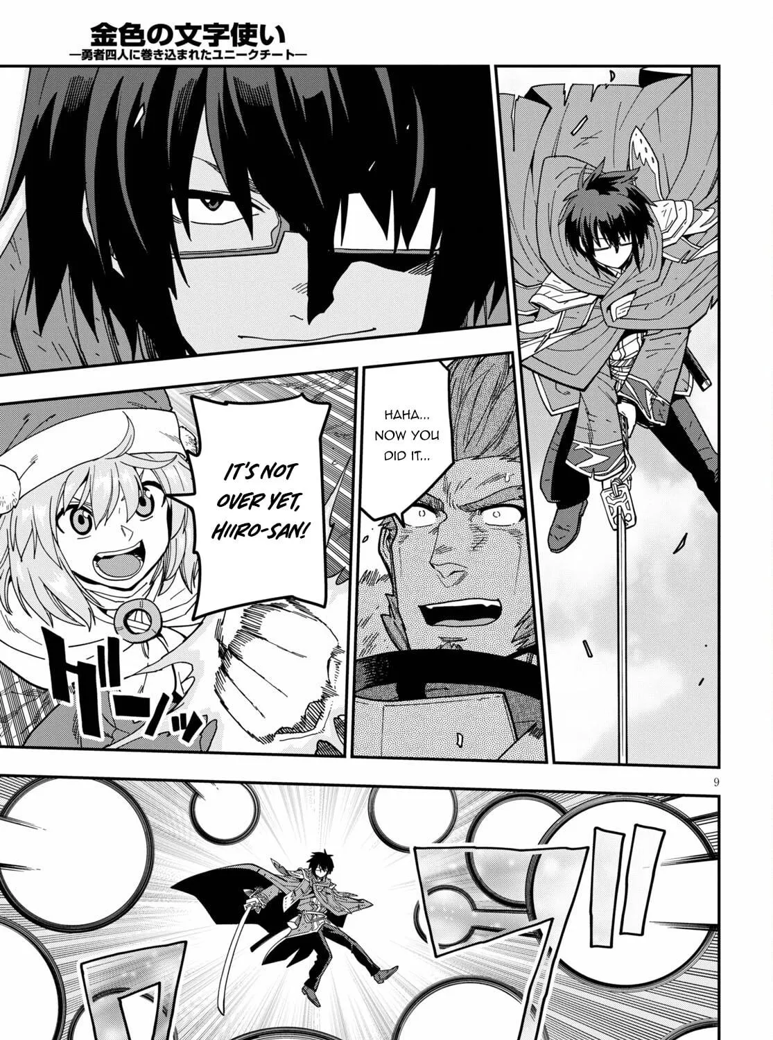 Konjiki no Word Master - Yuusha Yonin ni Makikomareta Unique Cheat Chapter 82 page 17 - 
