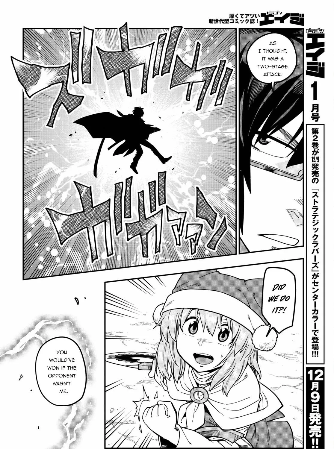 Konjiki no Word Master - Yuusha Yonin ni Makikomareta Unique Cheat Chapter 82 page 19 - 