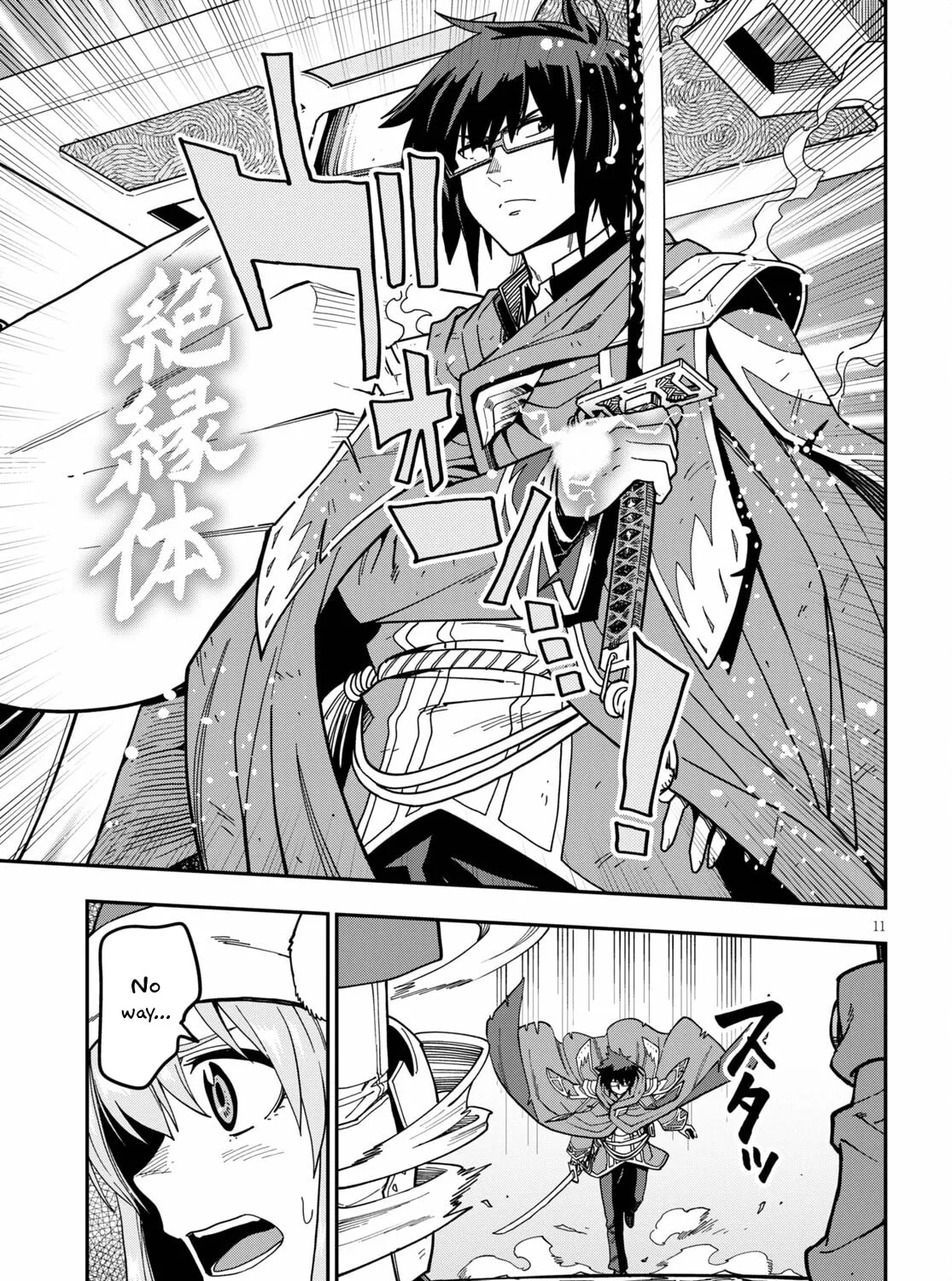 Konjiki no Word Master - Yuusha Yonin ni Makikomareta Unique Cheat Chapter 82 page 21 - 