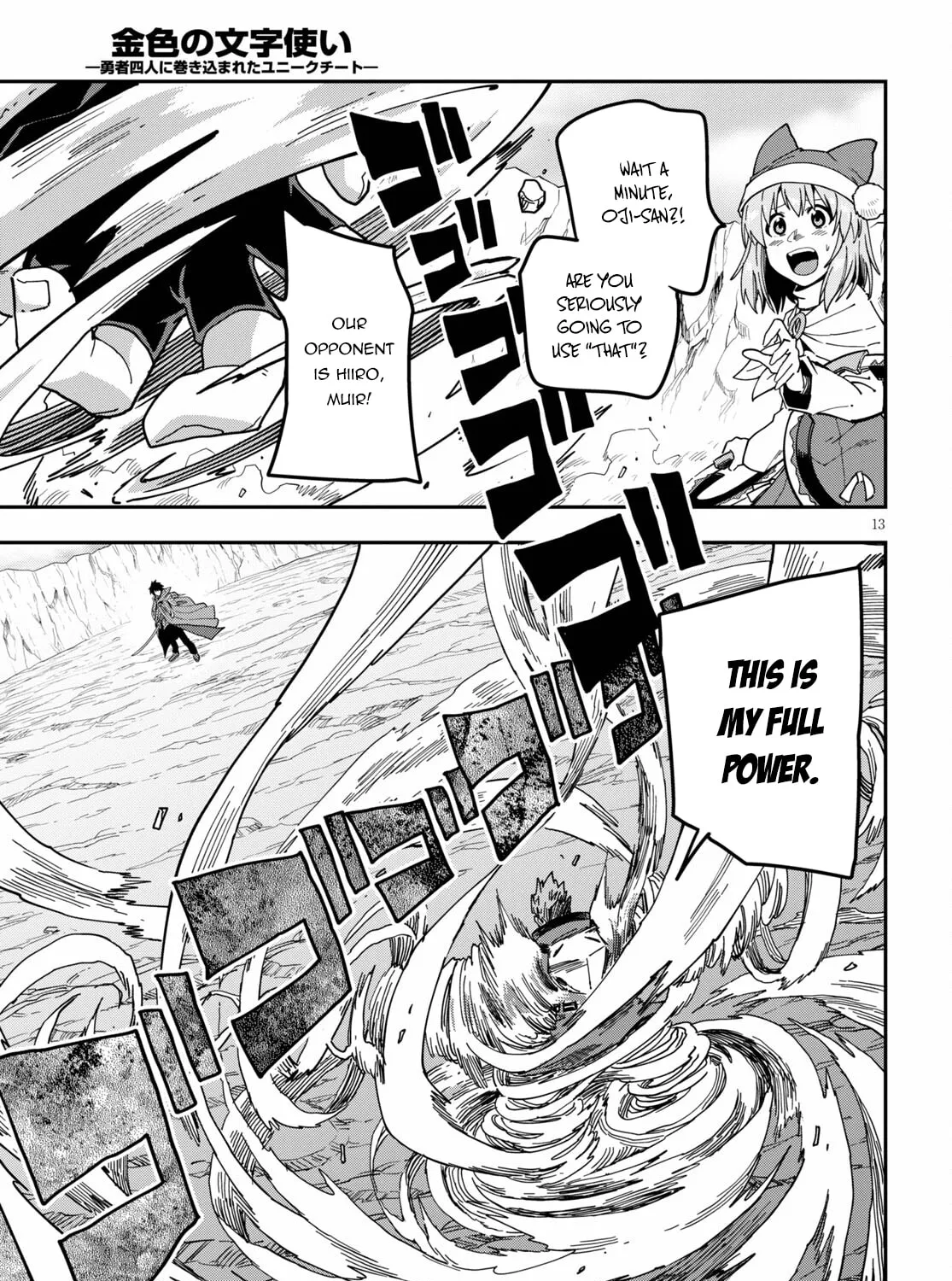 Konjiki no Word Master - Yuusha Yonin ni Makikomareta Unique Cheat Chapter 82 page 25 - 