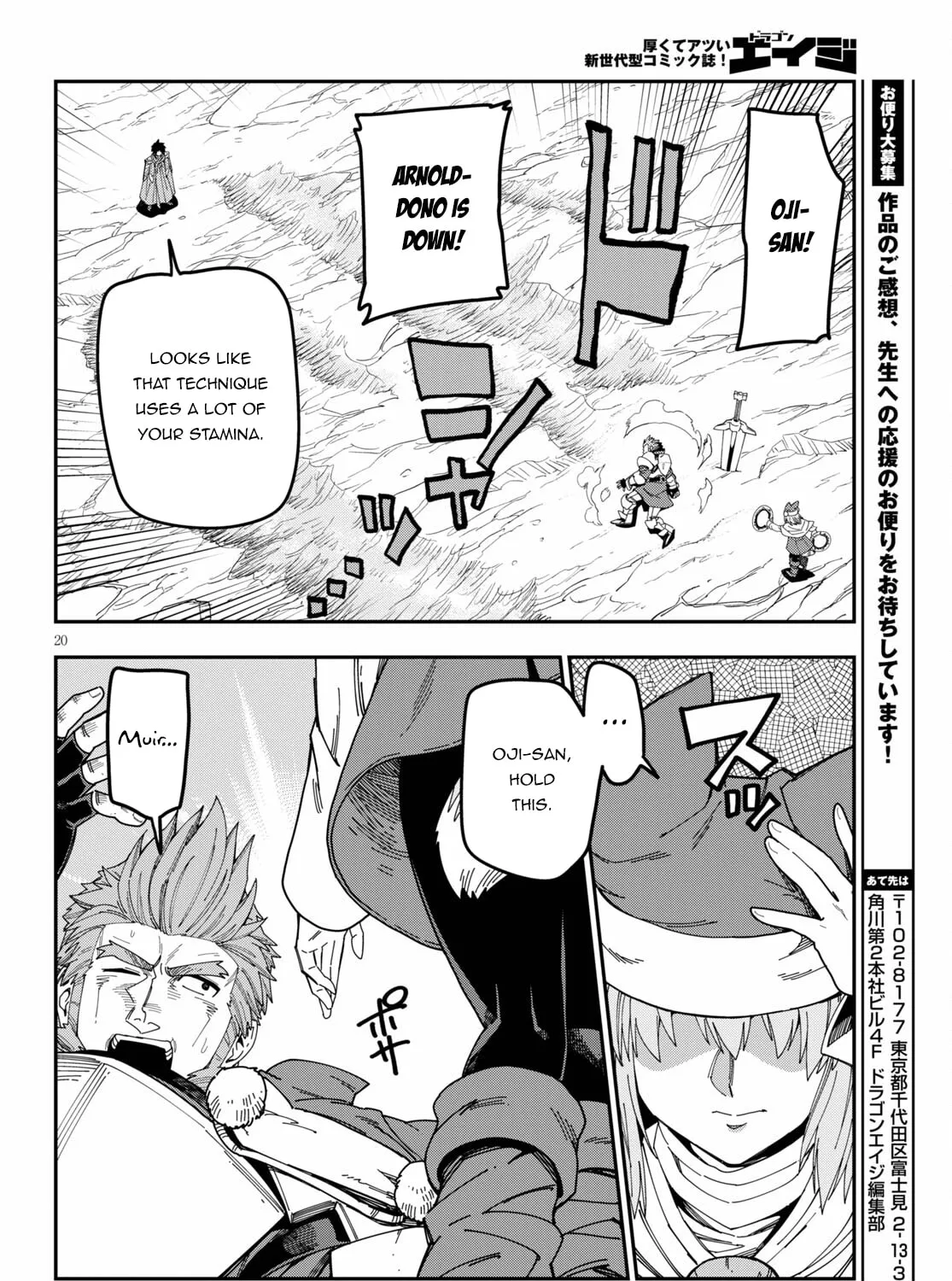 Konjiki no Word Master - Yuusha Yonin ni Makikomareta Unique Cheat Chapter 82 page 37 - 
