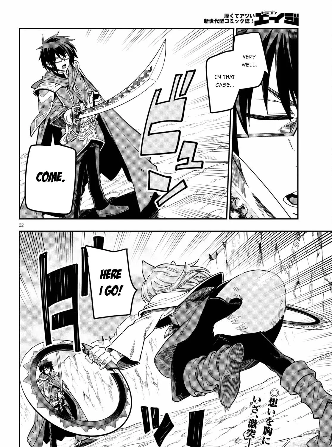 Konjiki no Word Master - Yuusha Yonin ni Makikomareta Unique Cheat Chapter 82 page 41 - 