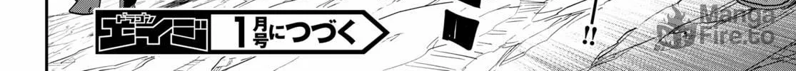 Konjiki no Word Master - Yuusha Yonin ni Makikomareta Unique Cheat Chapter 82 page 42 - 