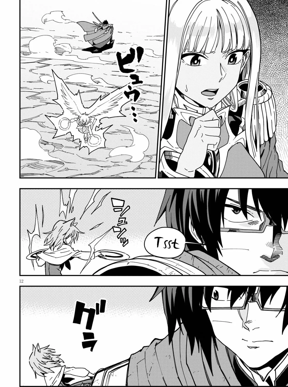 Konjiki no Word Master - Yuusha Yonin ni Makikomareta Unique Cheat Chapter 82 page 61 - 