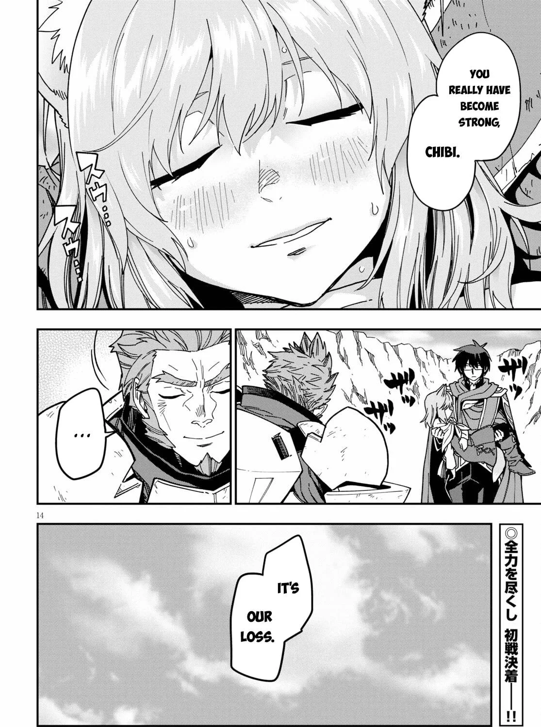 Konjiki no Word Master - Yuusha Yonin ni Makikomareta Unique Cheat Chapter 82 page 65 - 