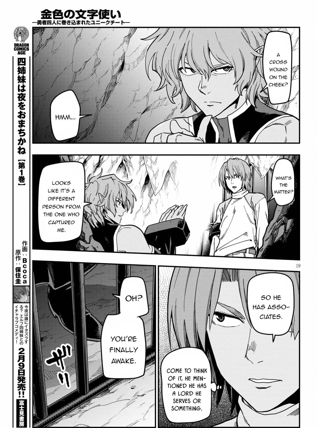 Konjiki no Word Master - Yuusha Yonin ni Makikomareta Unique Cheat Chapter 83 page 39 - 