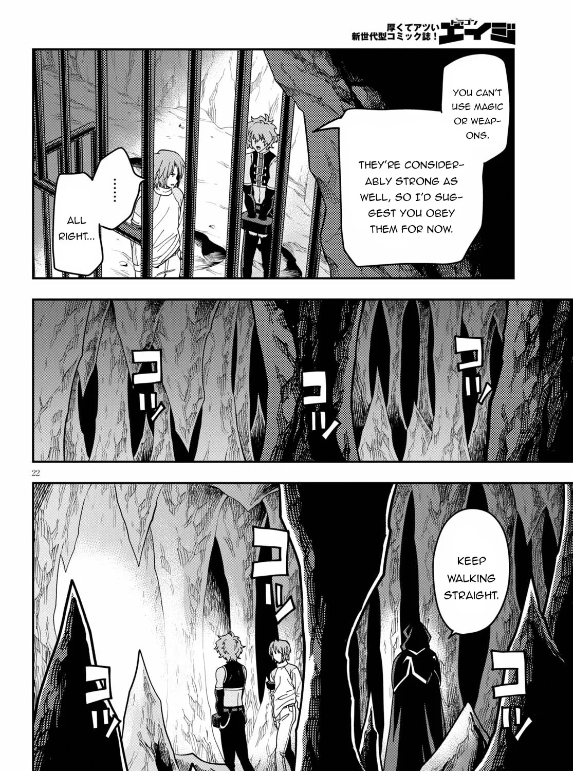 Konjiki no Word Master - Yuusha Yonin ni Makikomareta Unique Cheat Chapter 83 page 45 - 
