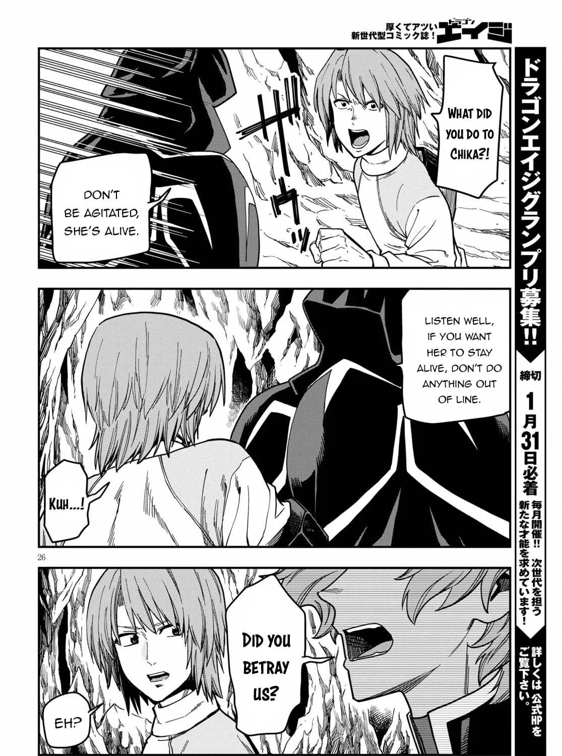 Konjiki no Word Master - Yuusha Yonin ni Makikomareta Unique Cheat Chapter 83 page 53 - 