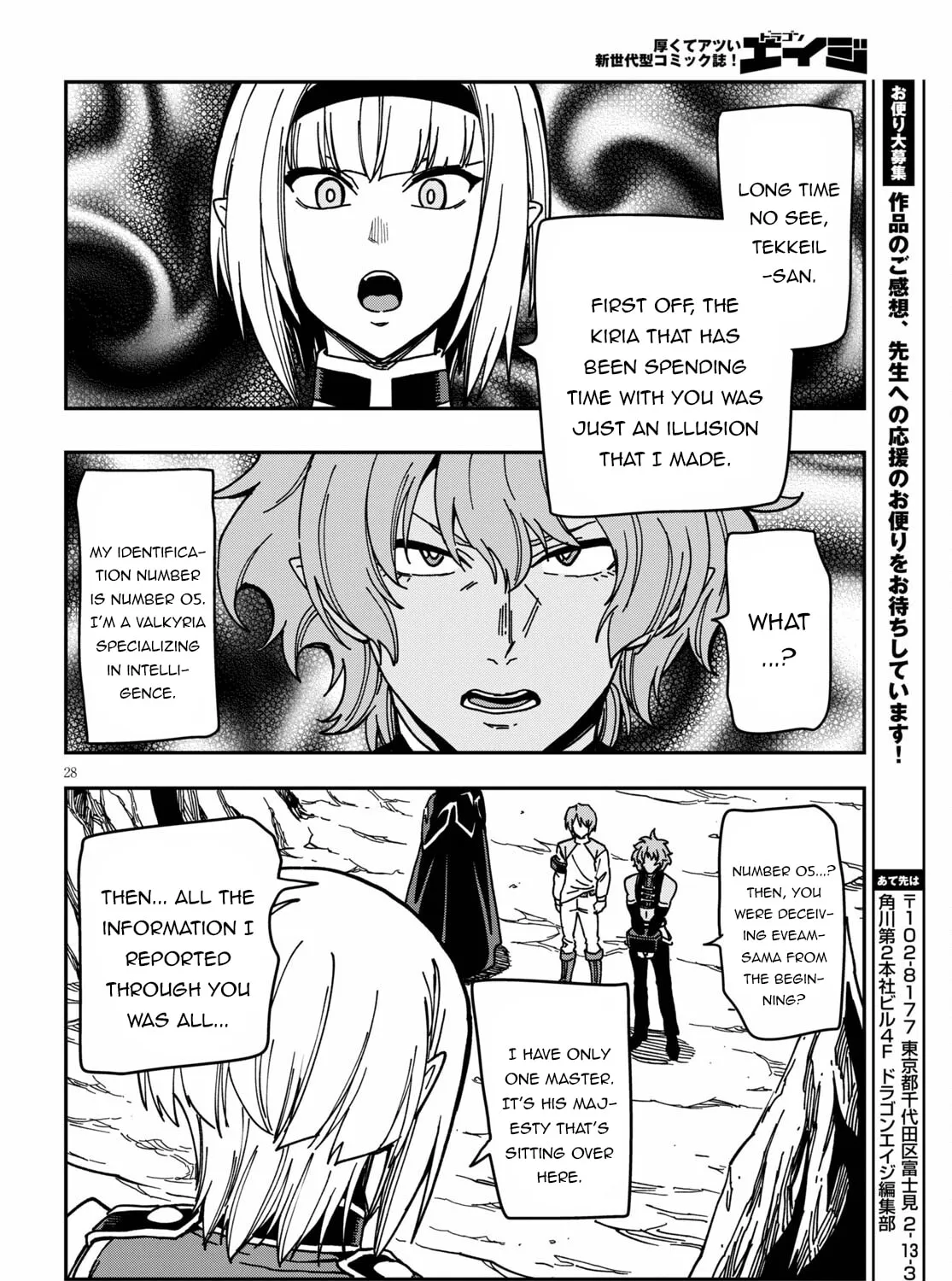 Konjiki no Word Master - Yuusha Yonin ni Makikomareta Unique Cheat Chapter 83 page 57 - 