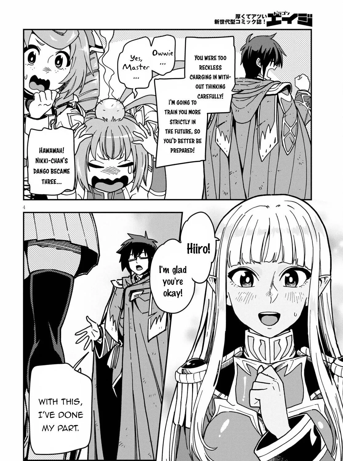 Konjiki no Word Master - Yuusha Yonin ni Makikomareta Unique Cheat Chapter 83 page 9 - 