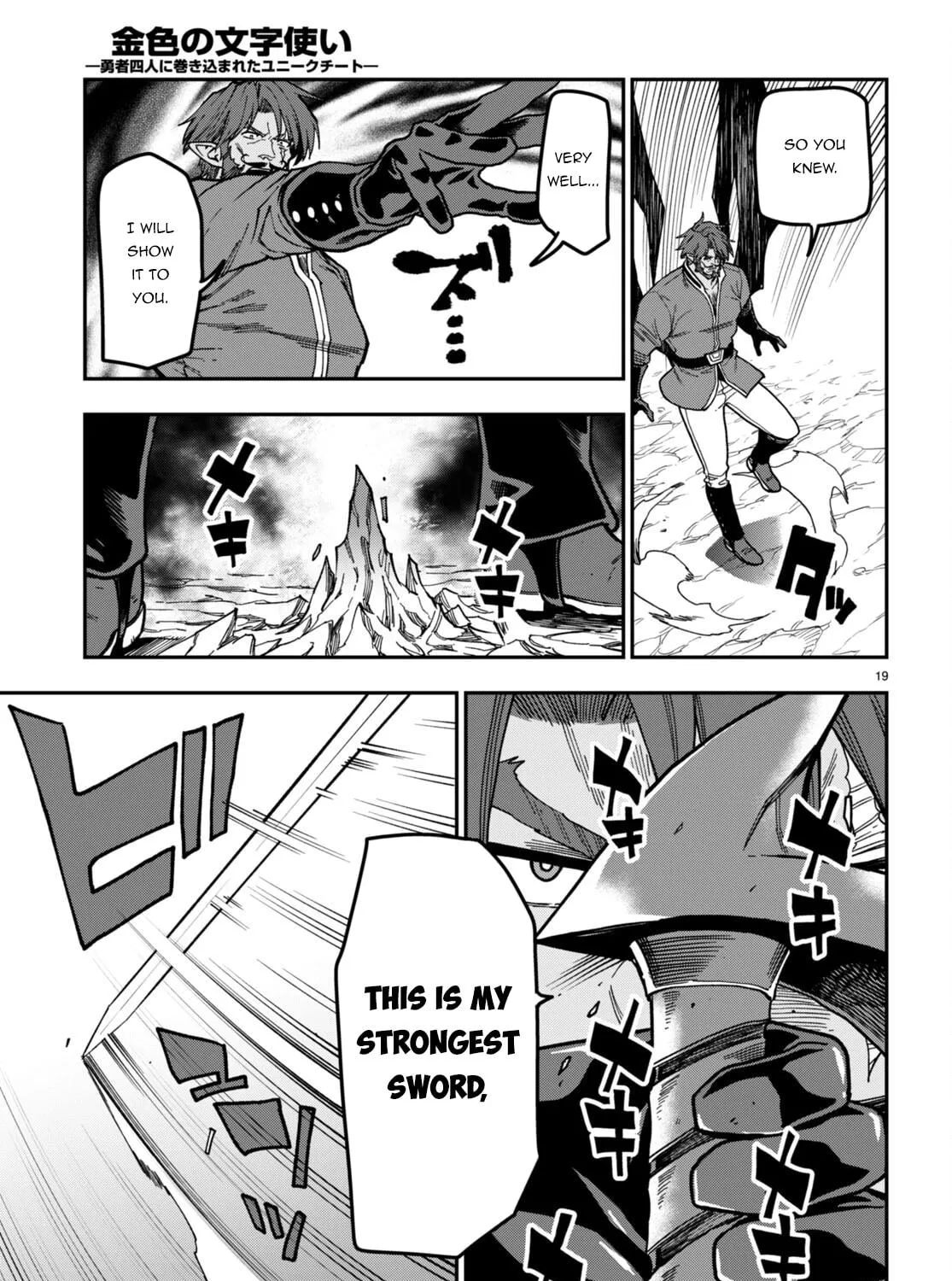 Konjiki no Word Master - Yuusha Yonin ni Makikomareta Unique Cheat Chapter 84 page 39 - 