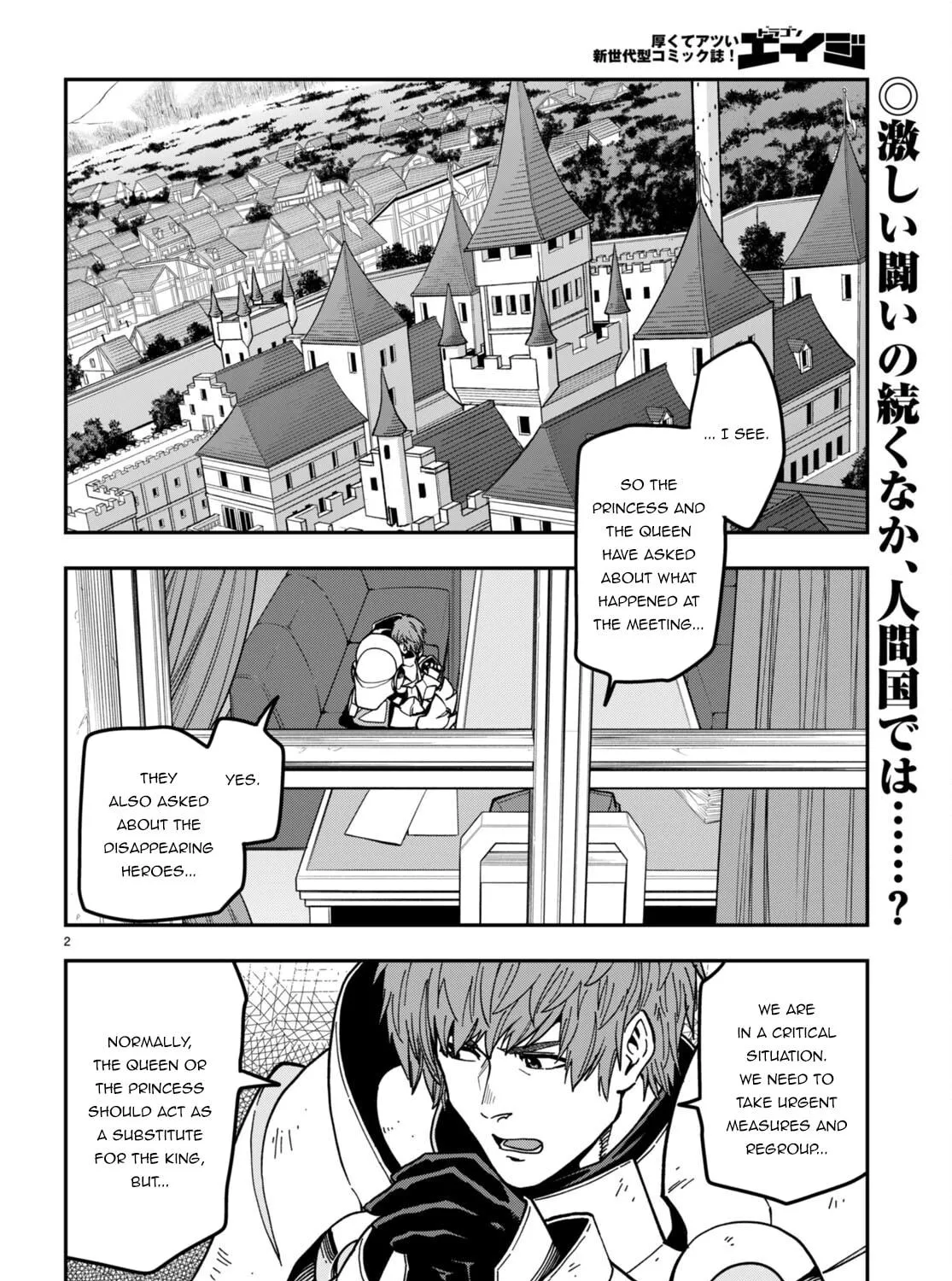 Konjiki no Word Master - Yuusha Yonin ni Makikomareta Unique Cheat Chapter 84 page 5 - 