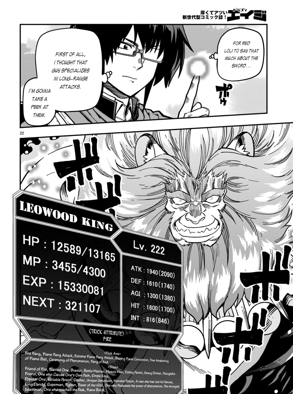Konjiki no Word Master - Yuusha Yonin ni Makikomareta Unique Cheat Chapter 84 page 45 - 