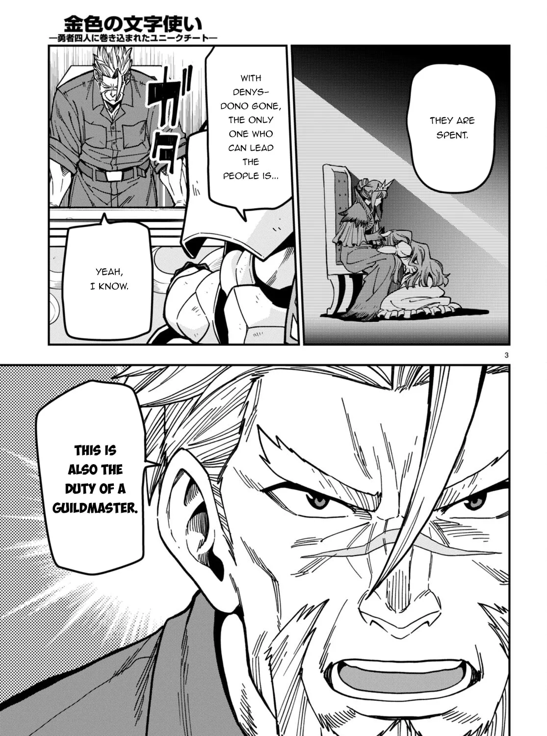 Konjiki no Word Master - Yuusha Yonin ni Makikomareta Unique Cheat Chapter 84 page 7 - 