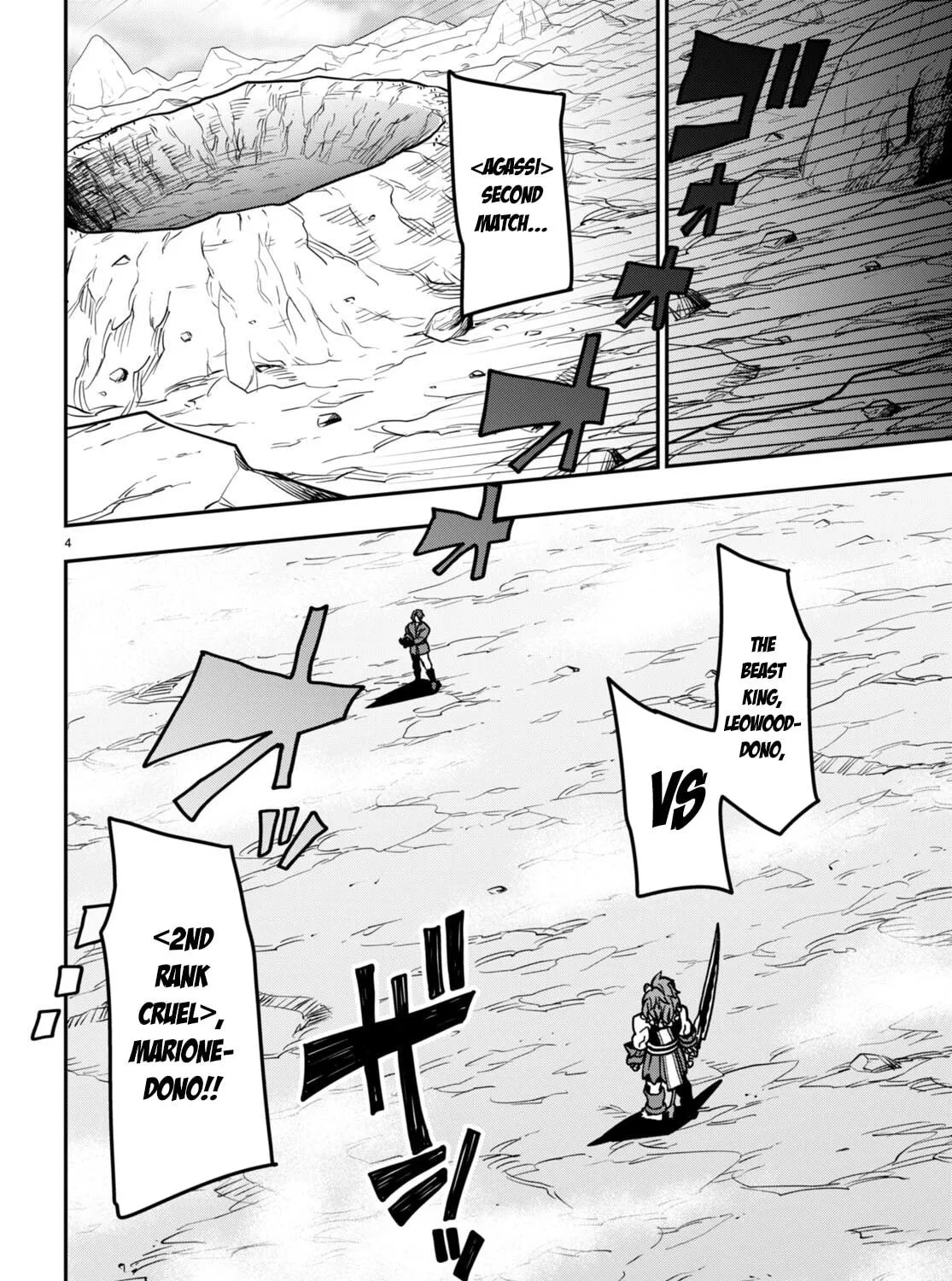 Konjiki no Word Master - Yuusha Yonin ni Makikomareta Unique Cheat Chapter 84 page 9 - 