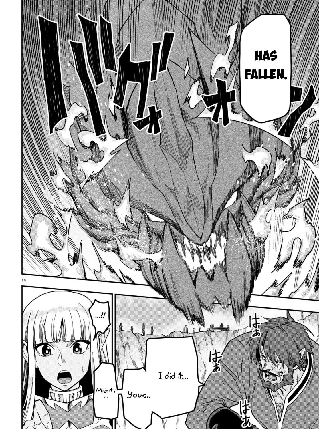 Konjiki no Word Master - Yuusha Yonin ni Makikomareta Unique Cheat Chapter 85 page 23 - 