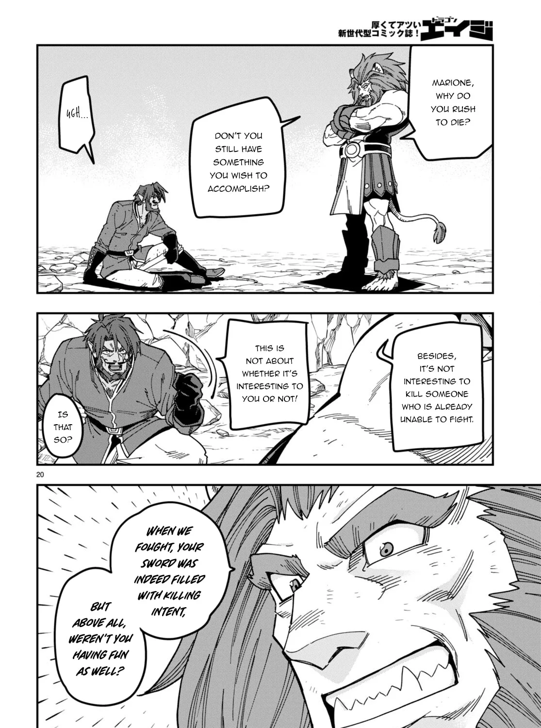 Konjiki no Word Master - Yuusha Yonin ni Makikomareta Unique Cheat Chapter 85 page 33 - 