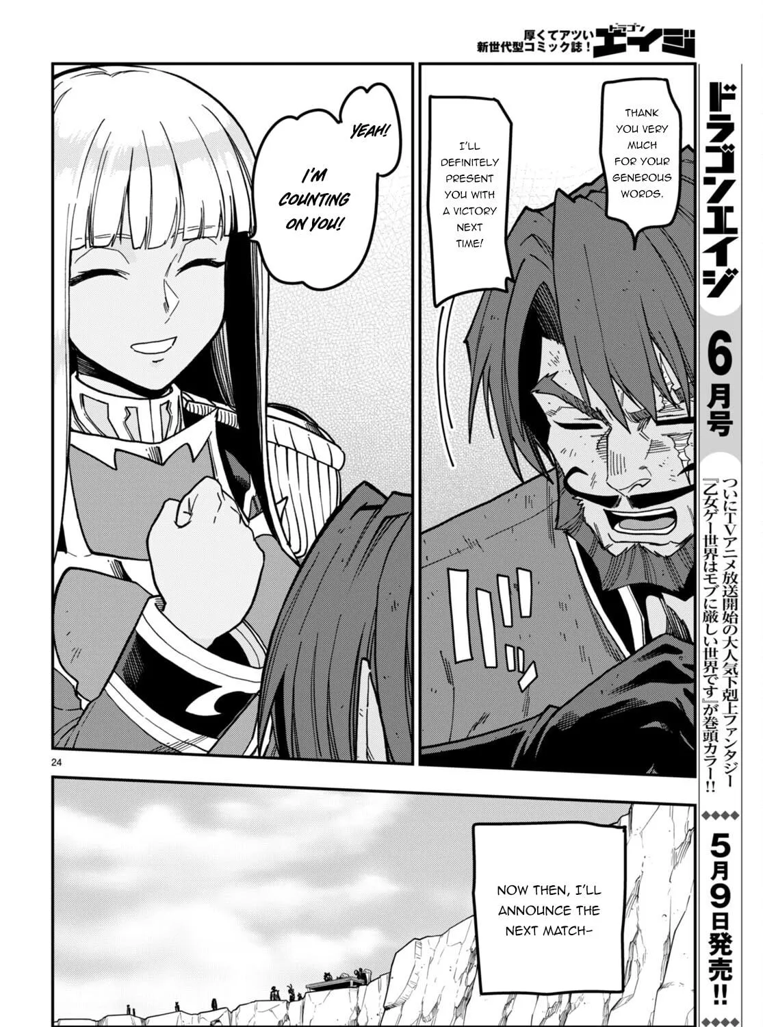 Konjiki no Word Master - Yuusha Yonin ni Makikomareta Unique Cheat Chapter 85 page 41 - 