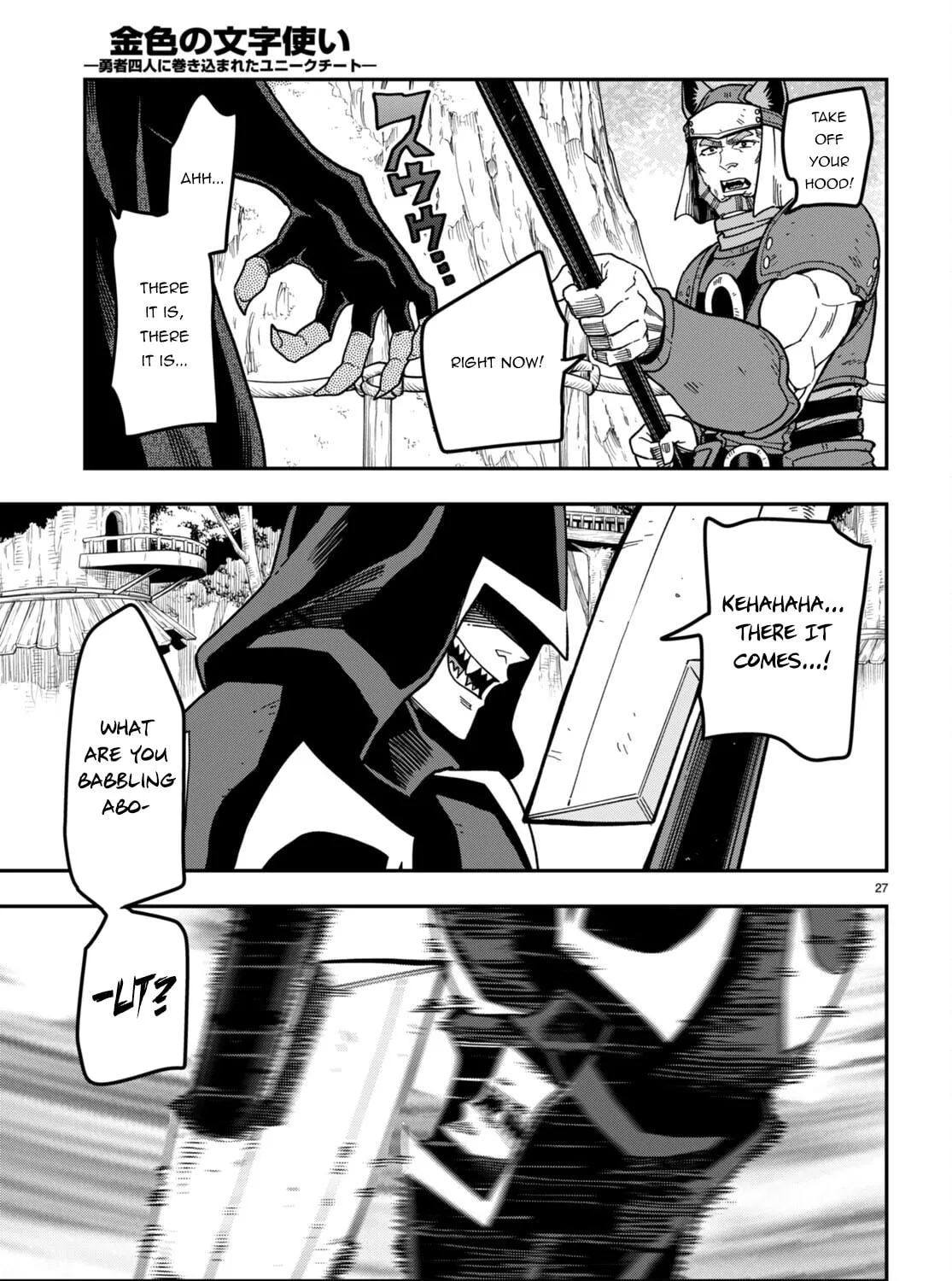 Konjiki no Word Master - Yuusha Yonin ni Makikomareta Unique Cheat Chapter 85 page 47 - 