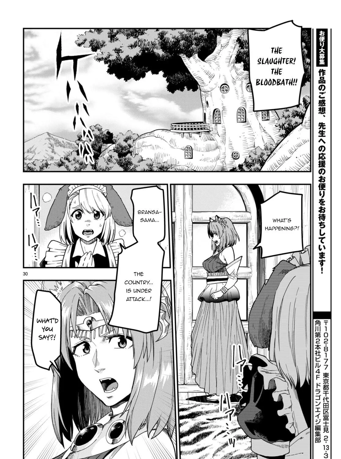 Konjiki no Word Master - Yuusha Yonin ni Makikomareta Unique Cheat Chapter 85 page 53 - 