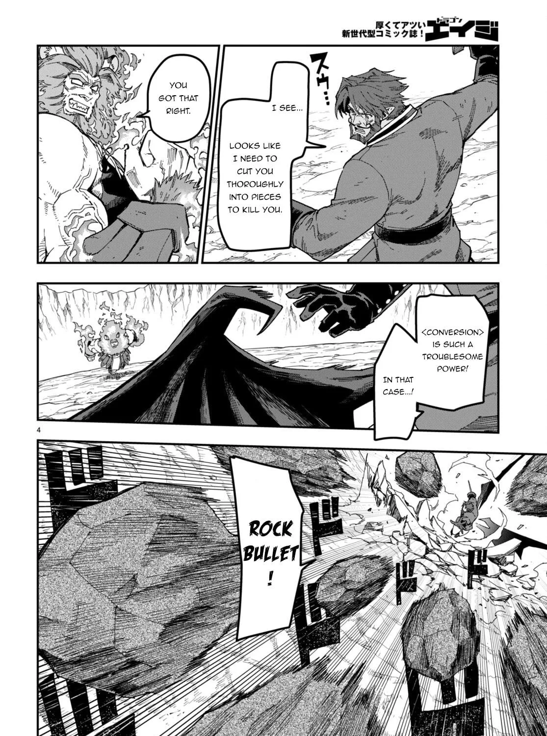 Konjiki no Word Master - Yuusha Yonin ni Makikomareta Unique Cheat Chapter 85 page 9 - 