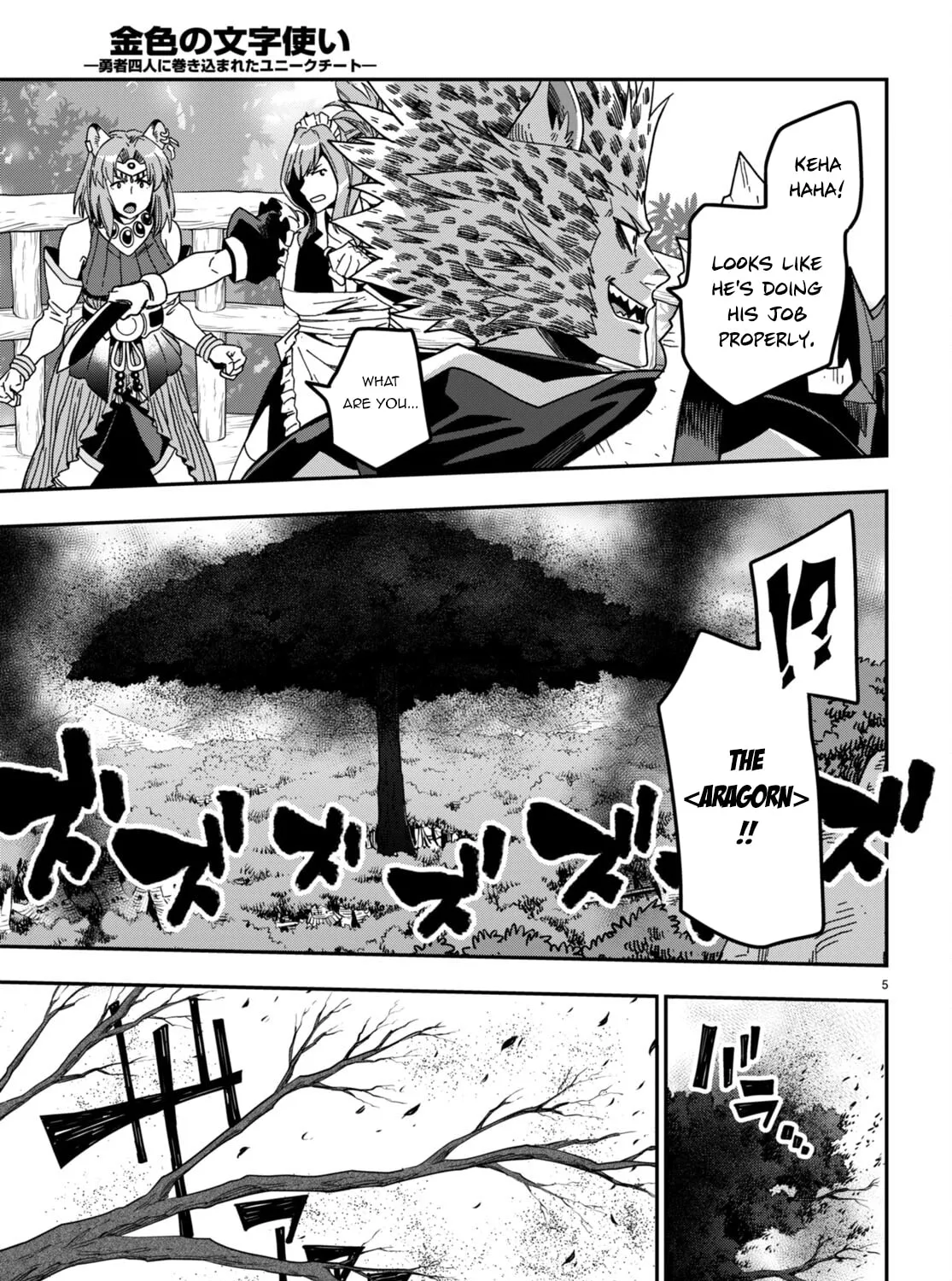 Konjiki no Word Master - Yuusha Yonin ni Makikomareta Unique Cheat Chapter 86 page 15 - 