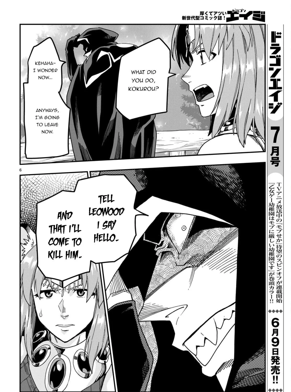 Konjiki no Word Master - Yuusha Yonin ni Makikomareta Unique Cheat Chapter 86 page 17 - 