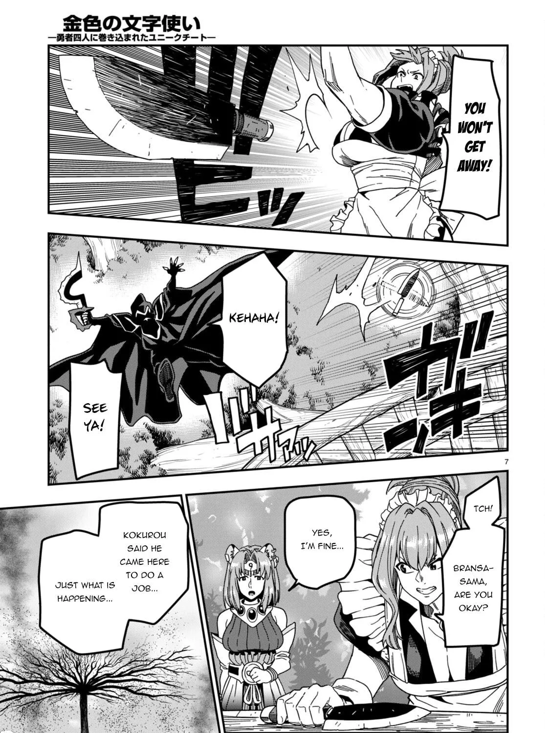 Konjiki no Word Master - Yuusha Yonin ni Makikomareta Unique Cheat Chapter 86 page 19 - 