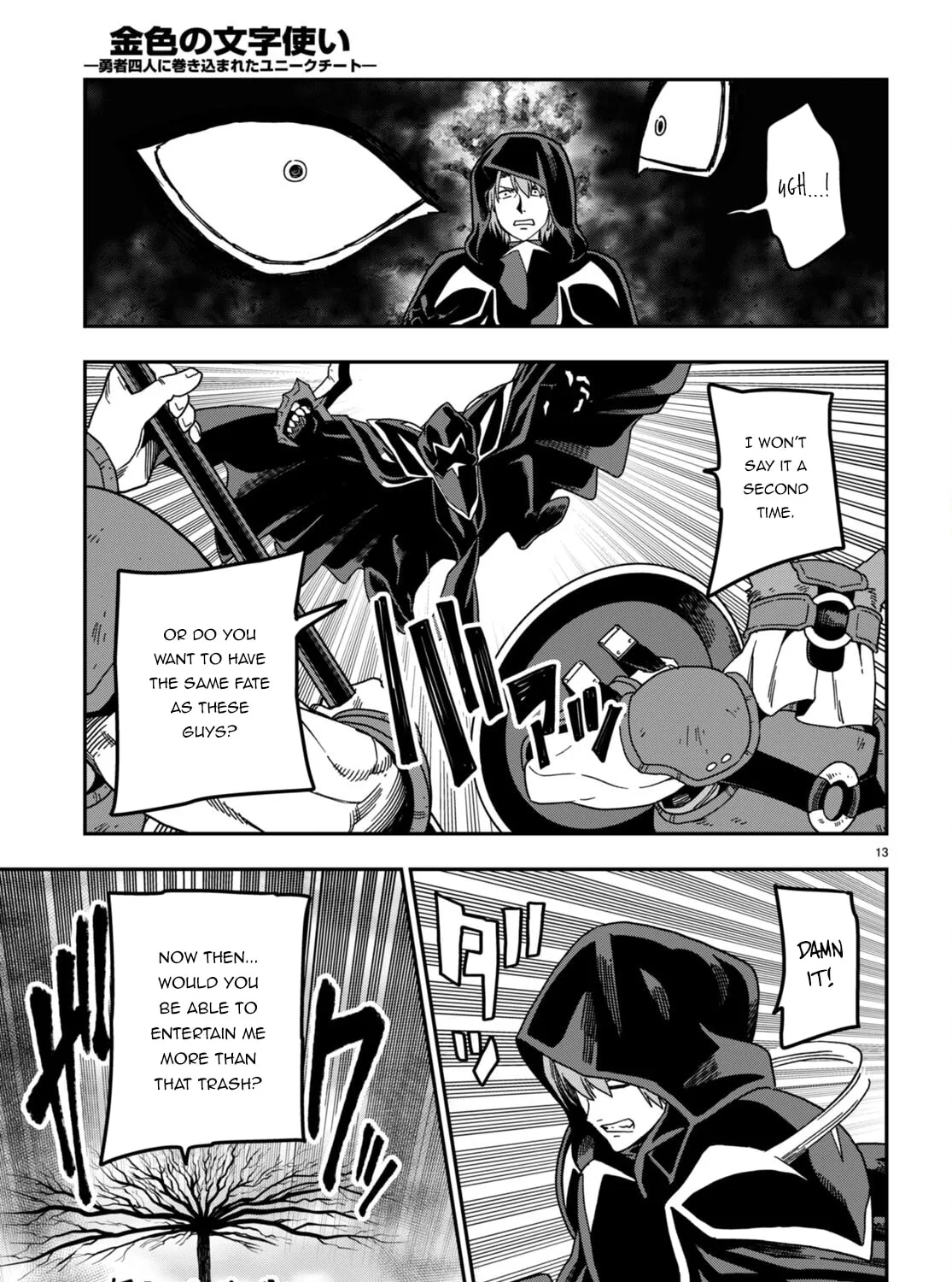 Konjiki no Word Master - Yuusha Yonin ni Makikomareta Unique Cheat Chapter 86 page 31 - 