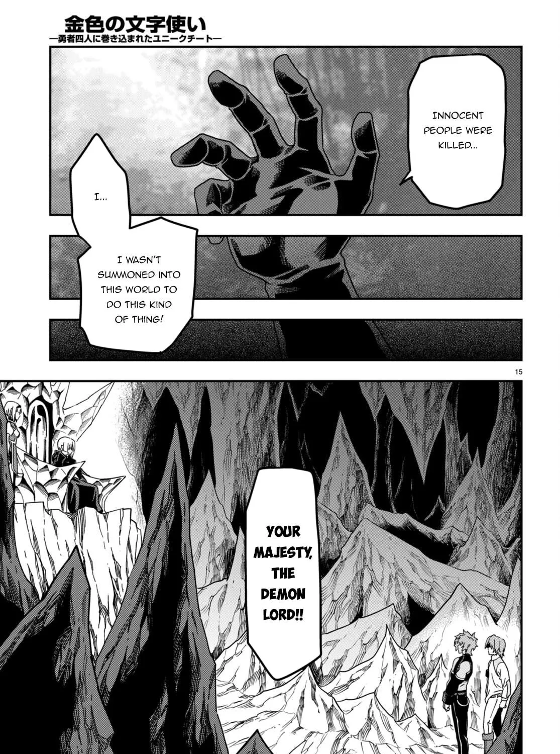 Konjiki no Word Master - Yuusha Yonin ni Makikomareta Unique Cheat Chapter 86 page 35 - 