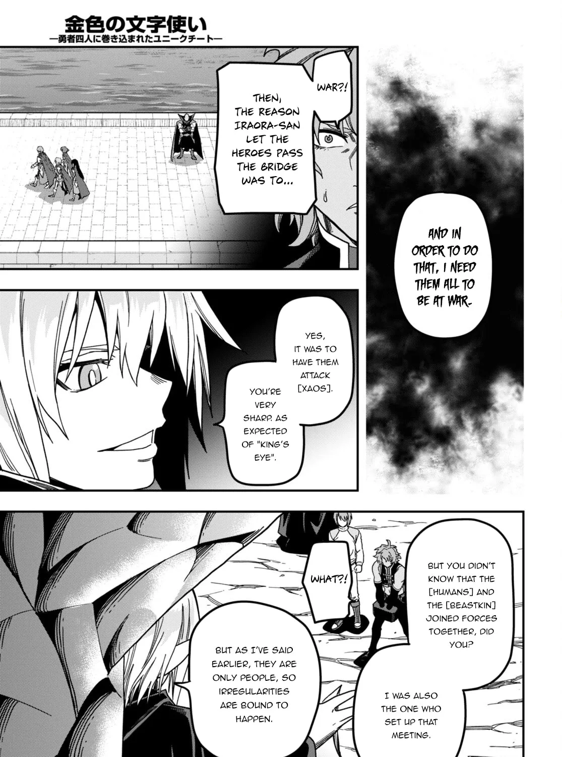 Konjiki no Word Master - Yuusha Yonin ni Makikomareta Unique Cheat Chapter 86 page 43 - 