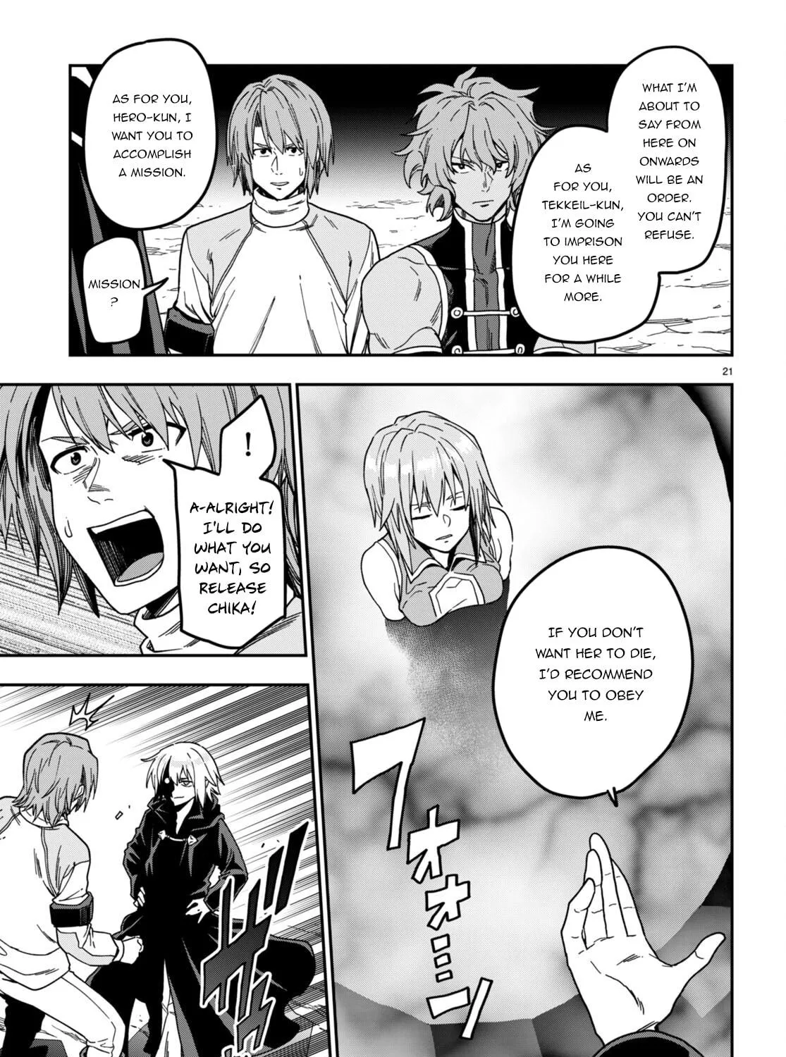 Konjiki no Word Master - Yuusha Yonin ni Makikomareta Unique Cheat Chapter 86 page 47 - 