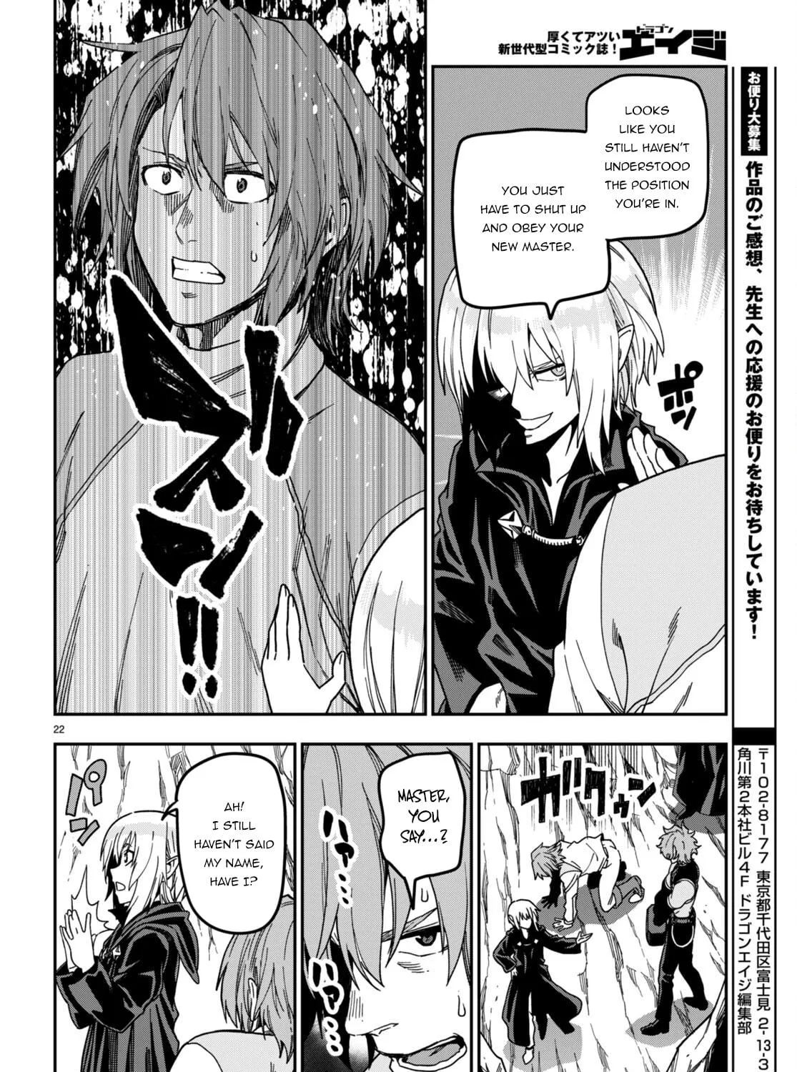 Konjiki no Word Master - Yuusha Yonin ni Makikomareta Unique Cheat Chapter 86 page 49 - 