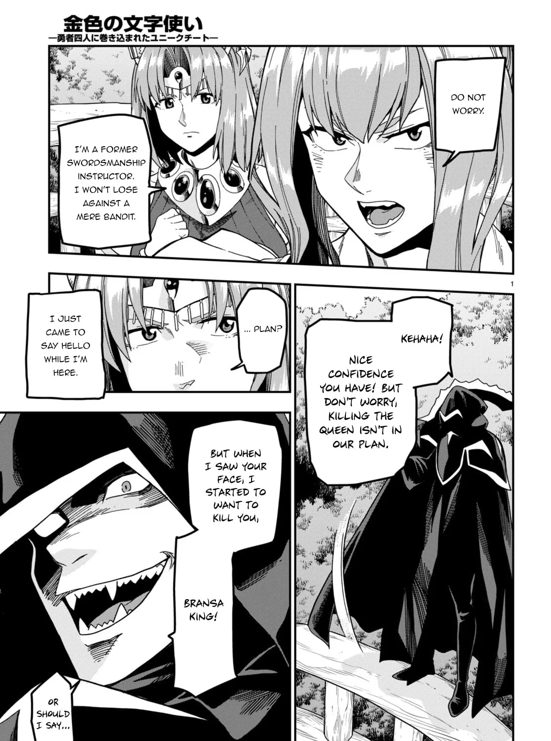 Konjiki no Word Master - Yuusha Yonin ni Makikomareta Unique Cheat Chapter 86 page 7 - 