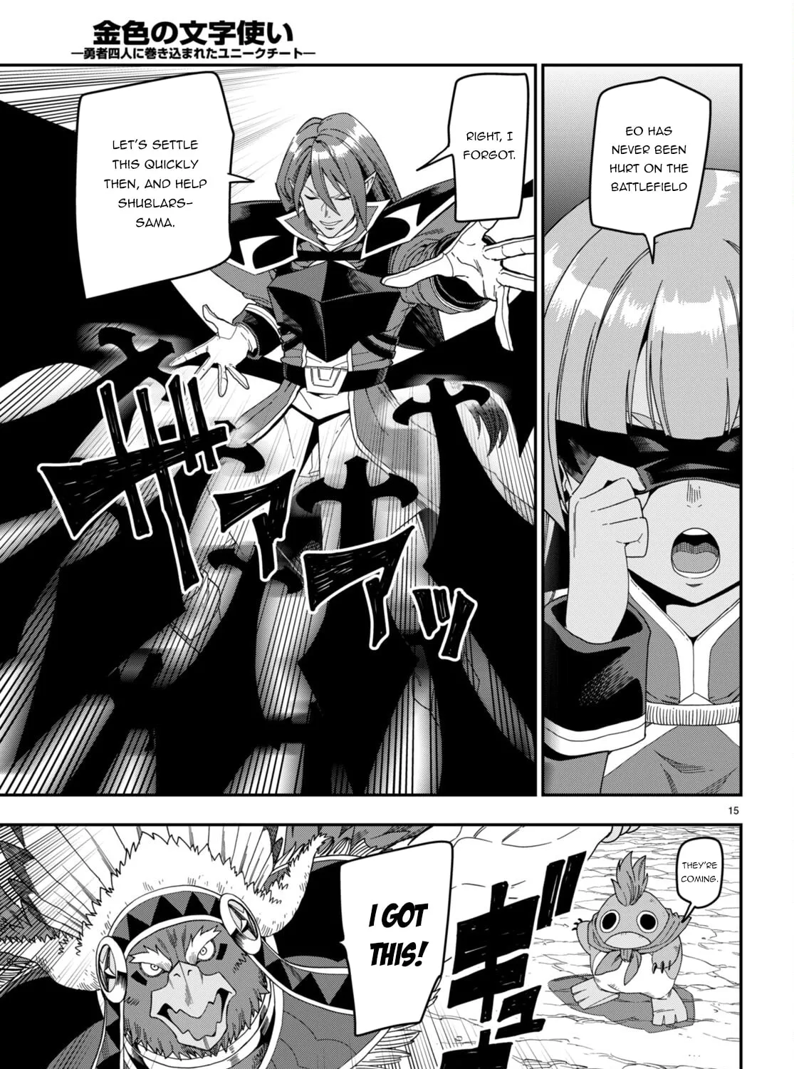 Konjiki no Word Master - Yuusha Yonin ni Makikomareta Unique Cheat Chapter 87 page 31 - 