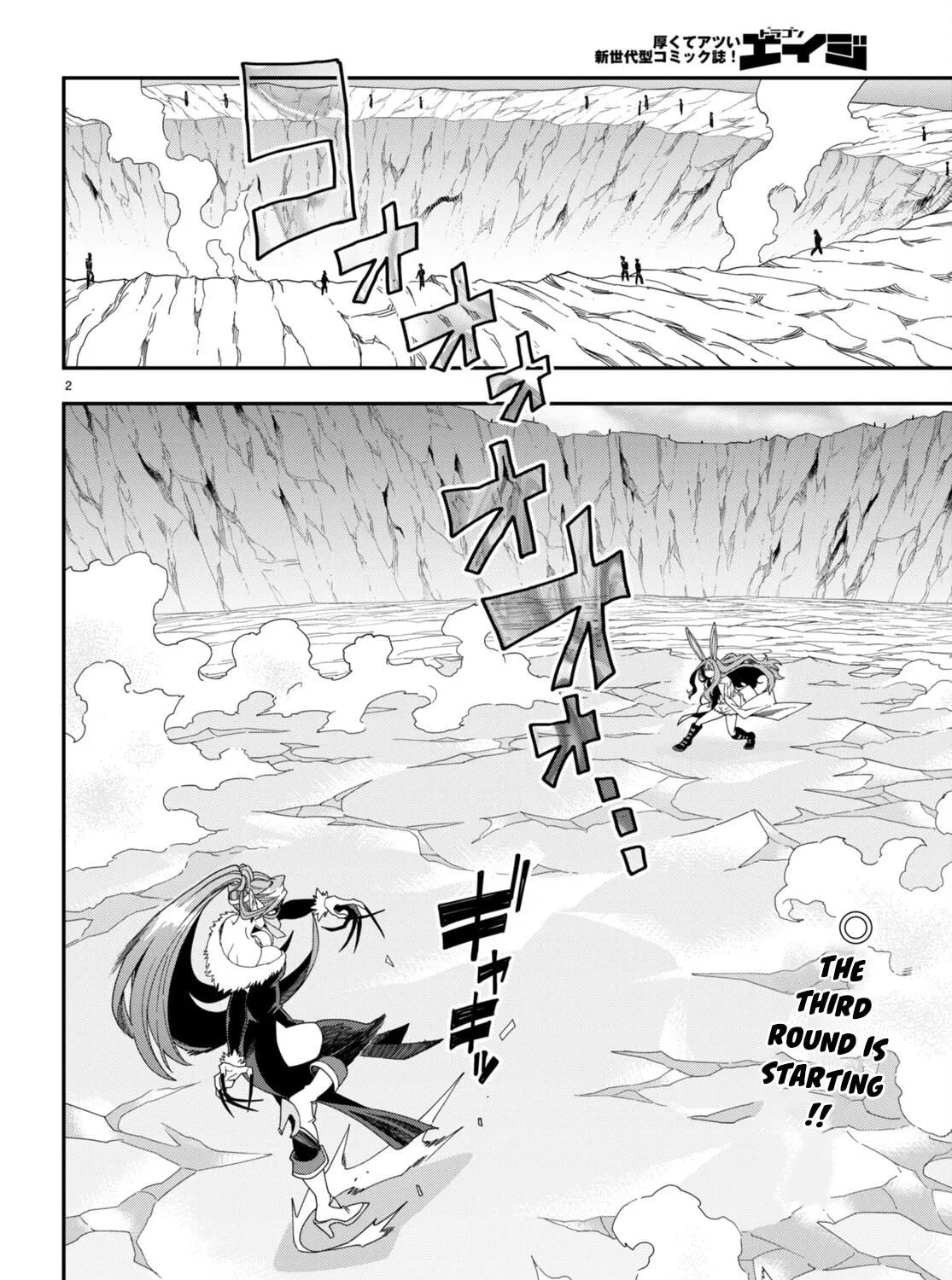Konjiki no Word Master - Yuusha Yonin ni Makikomareta Unique Cheat Chapter 87 page 5 - 