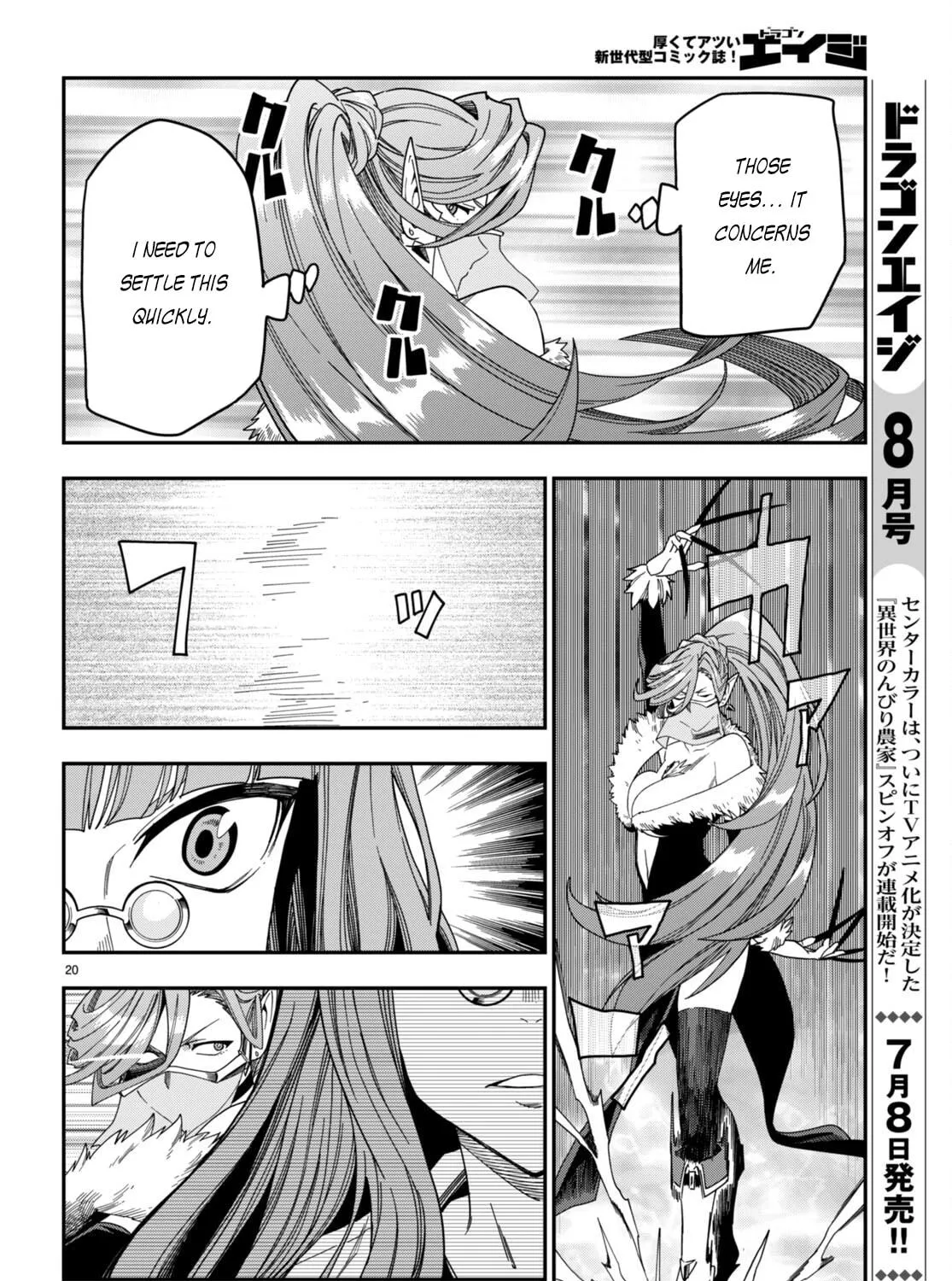 Konjiki no Word Master - Yuusha Yonin ni Makikomareta Unique Cheat Chapter 87 page 41 - 