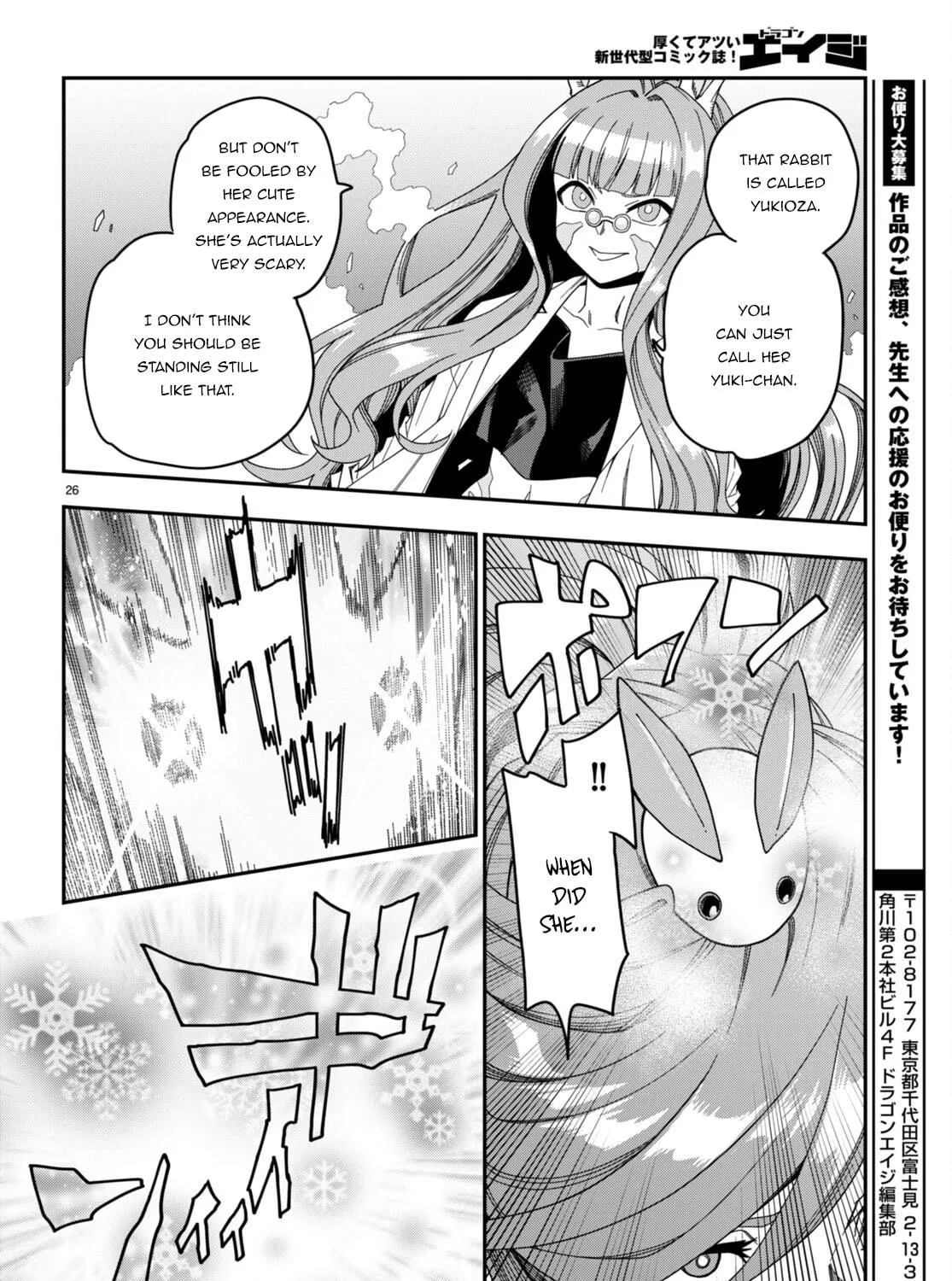 Konjiki no Word Master - Yuusha Yonin ni Makikomareta Unique Cheat Chapter 87 page 53 - 