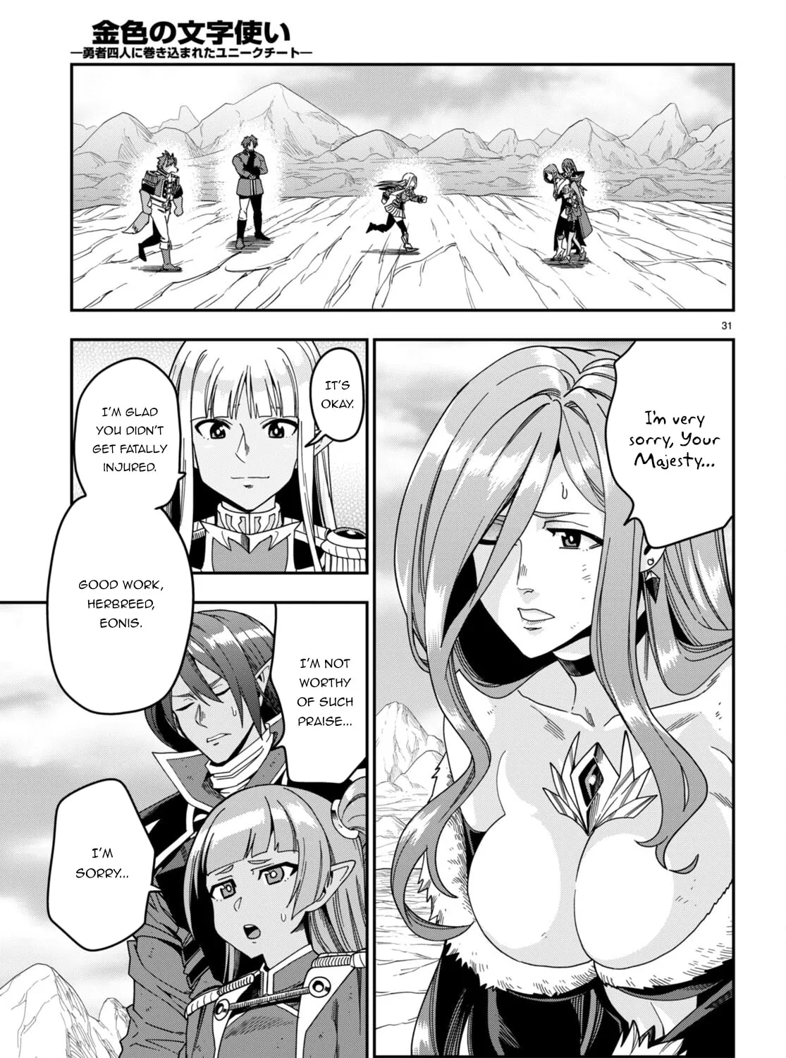 Konjiki no Word Master - Yuusha Yonin ni Makikomareta Unique Cheat Chapter 87 page 61 - 