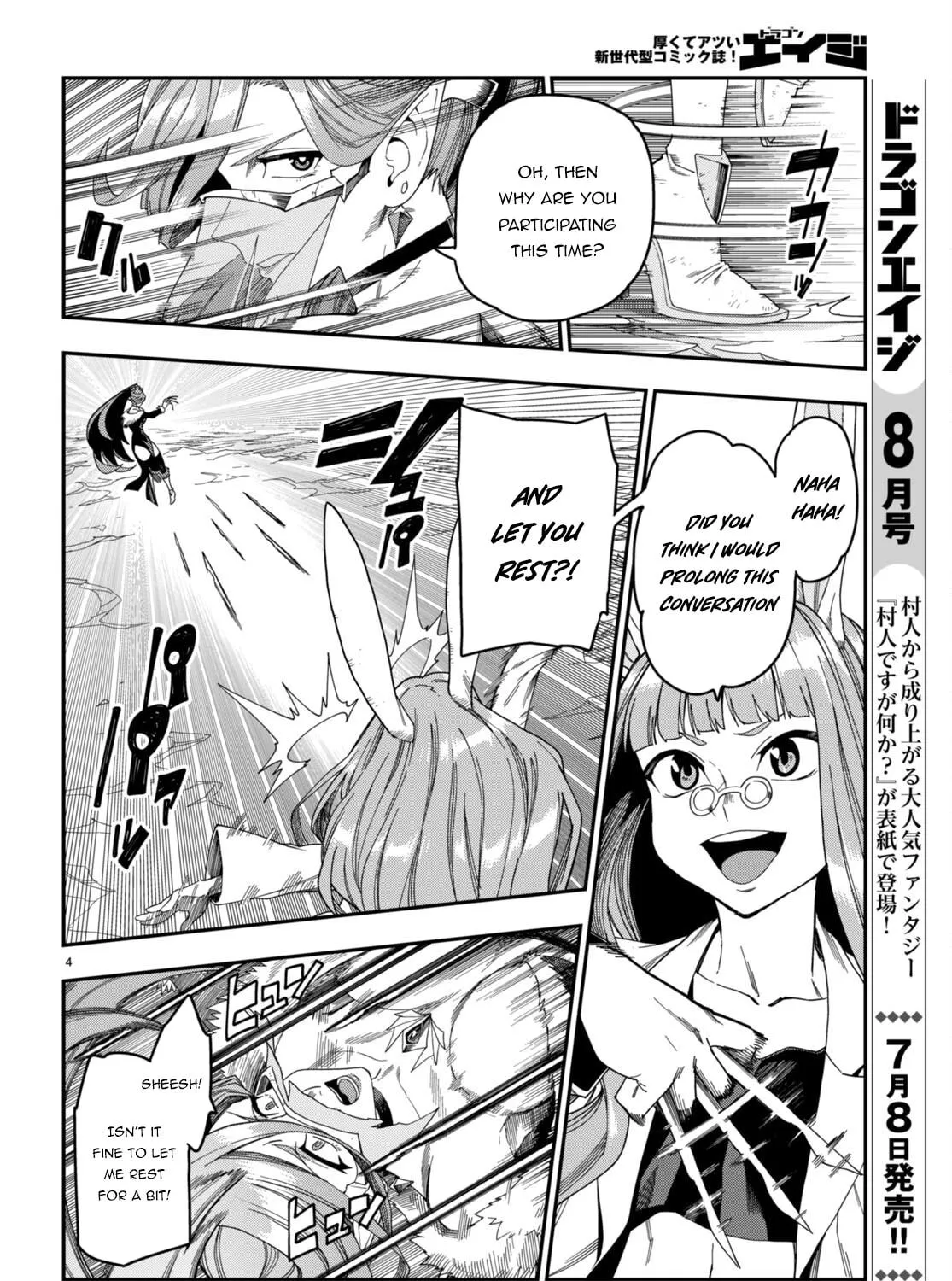 Konjiki no Word Master - Yuusha Yonin ni Makikomareta Unique Cheat Chapter 87 page 9 - 