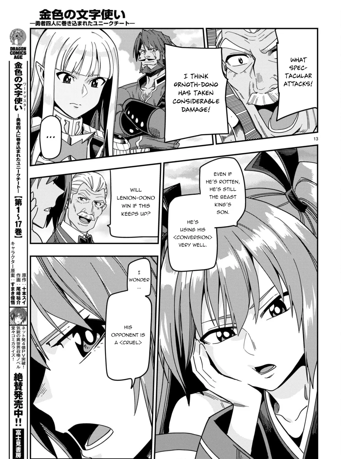 Konjiki no Word Master - Yuusha Yonin ni Makikomareta Unique Cheat Chapter 88 page 25 - 