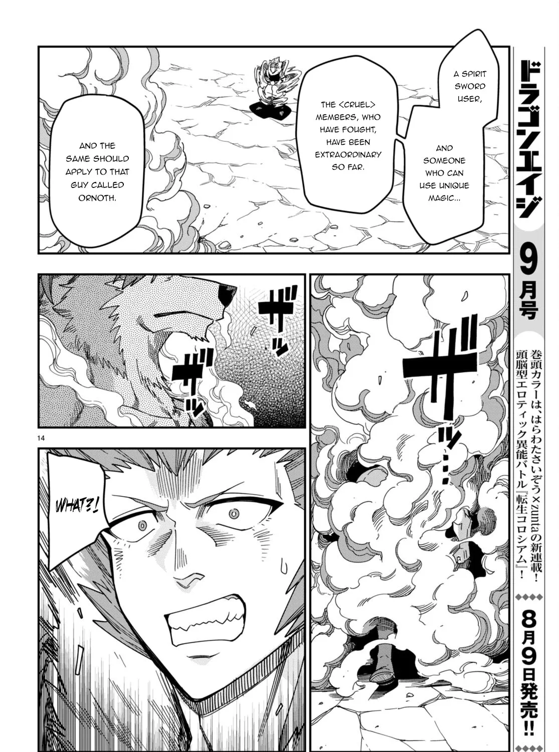 Konjiki no Word Master - Yuusha Yonin ni Makikomareta Unique Cheat Chapter 88 page 27 - 