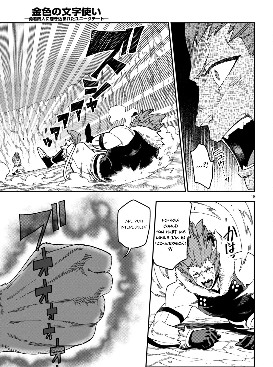 Konjiki no Word Master - Yuusha Yonin ni Makikomareta Unique Cheat Chapter 88 page 37 - 