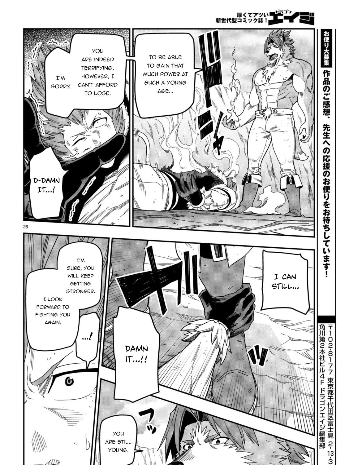 Konjiki no Word Master - Yuusha Yonin ni Makikomareta Unique Cheat Chapter 88 page 49 - 